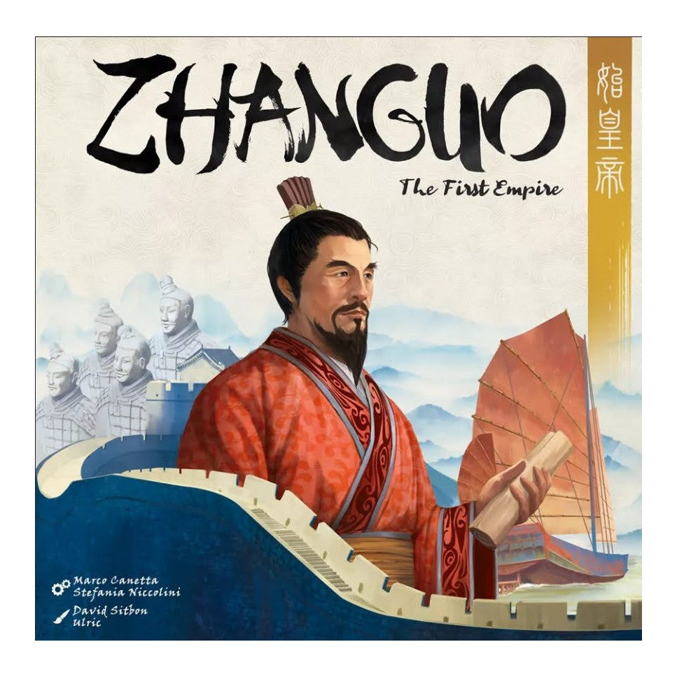 Zhanguo: The First Empire Board Game Sorry We Are French