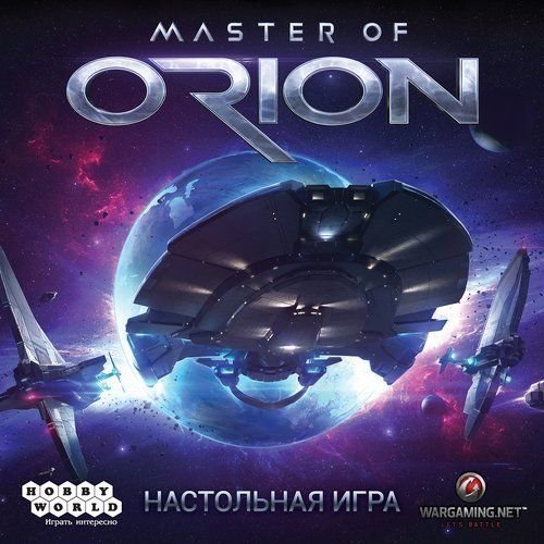 Master of Orion: The Board Game Board Game Cryptozoic Entertainment