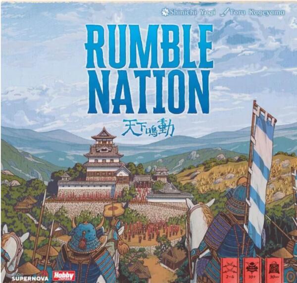 Rumble Nation (Studio Supernova) cover